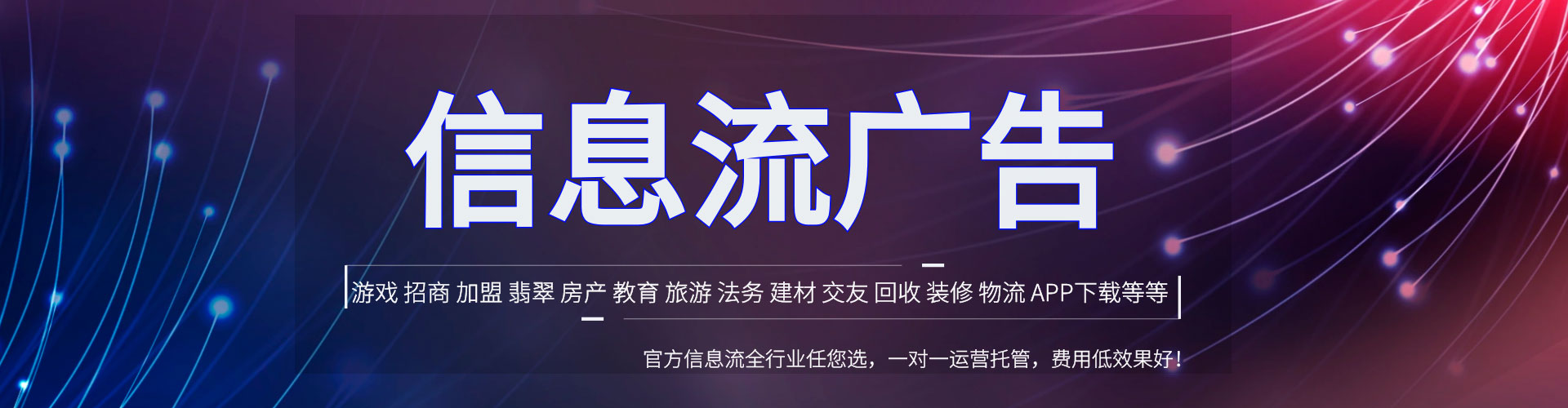 乐平百度广告推广