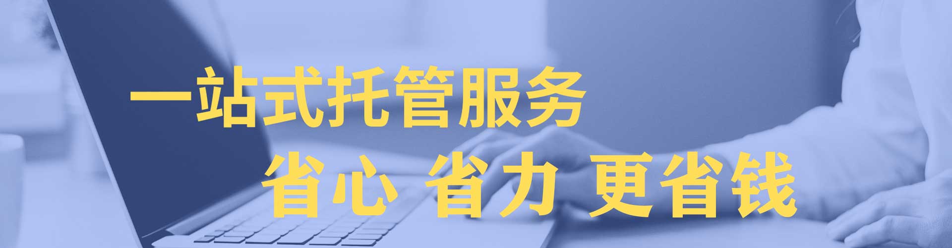 乐平百度竞价推广