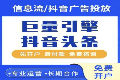 竞价广告的智慧：网络推广在娱乐产业的实践