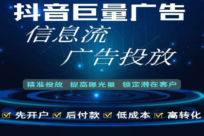 百度推广平台：提升转化率的广告策略案例