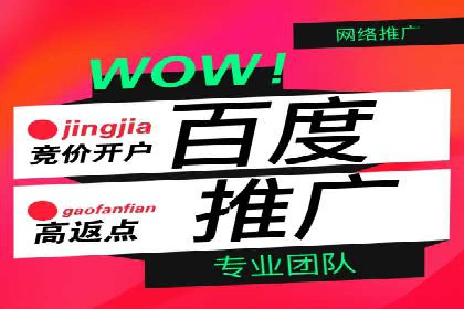 渠道开户返点案例：从零到一的突破
