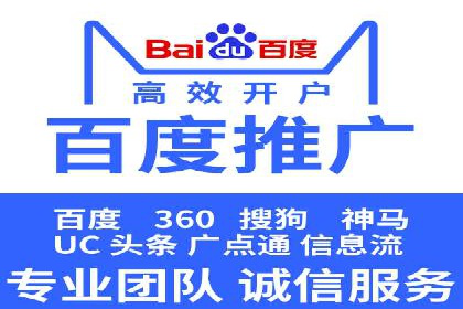 网络推广竞价策略：看IT行业如何玩转广告