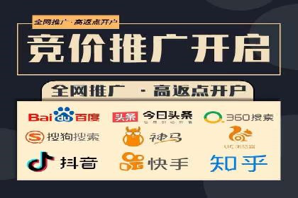 信息流广告投放公司案例深度解读