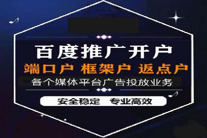 案例解读：SEM推广代运营公司如何助力品牌崛起